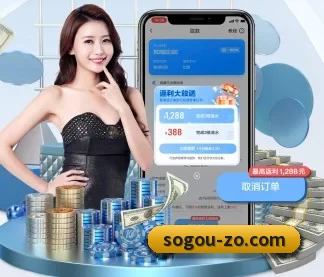 中欧·体育 APP